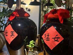 -懒人盐府人家(安贞店)