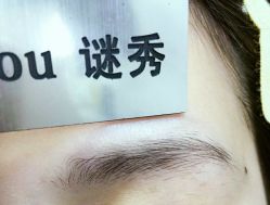 -谜秀韩式半永久纹眉纹绣洗眉