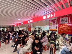-笨罗卜浏阳菜馆(龙华鹏润达店)