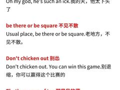 -英孚教育青少儿(福田区委中心)