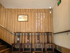 -得意楼蒸菜馆
