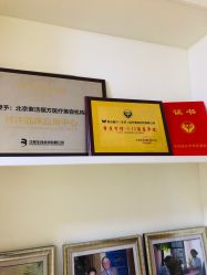 -紫洁俪方（北京）医疗美容