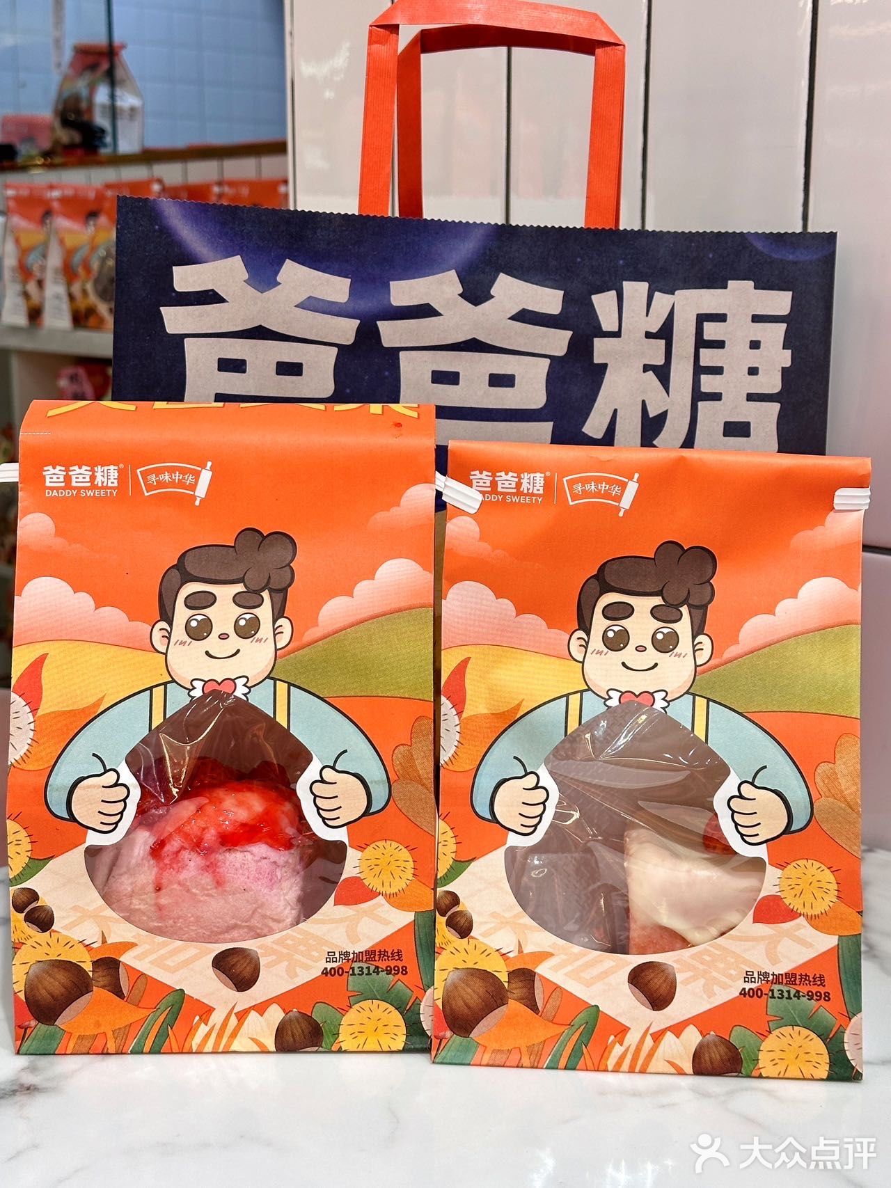 一口沦陷！草莓🍓新品太绝了！
