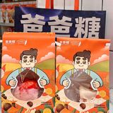 一口沦陷！草莓🍓新品太绝了！