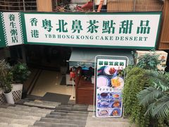 门面-超琪星·咖啡简餐(川音店)