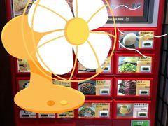 -一兰拉面(新宿中央东口店)