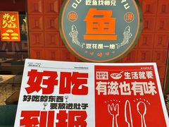 -万科生活广场(东莞松山湖店)