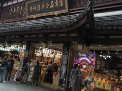 -老城隍庙食品商店(豫园商城店)