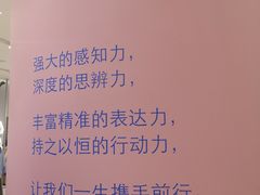 -永旺梦乐城国际商城(北清路店)