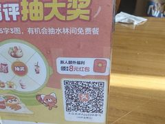 -水林间·寿喜烧自助(仙林金鹰店)