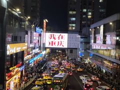 -观音桥步行街