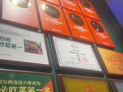 -费大厨辣椒炒肉(黄兴中心广场店)