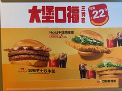 -麦当劳(豫园店)