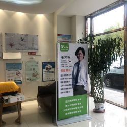 -奥拉克（天津）医疗美容门诊