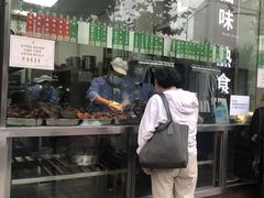 -光明邨大酒家(淮海路店)