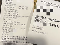 -重庆医科大学附属口腔医院(冉家坝院区)
