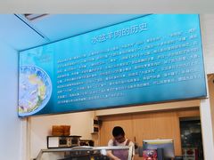 -丰登陕西水盆牛羊肉·泡馍