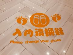 -善水温泉·汗蒸·SPA·生活会馆(桑田路店)