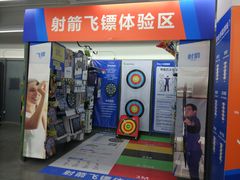 -迪卡侬(明光路店)