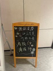 -颜续美容美体