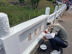 -句容茅山景区