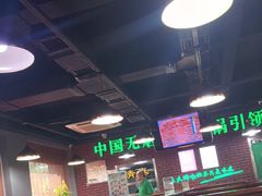 -大明铜锅·烤涮坊·烧烤(总店)