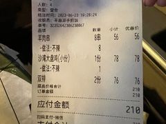 -217丰惠源抓饭(江乾路店)