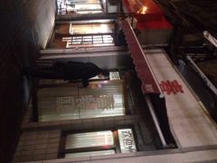 春餐厅-春餐厅