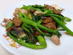 芥阑吊片牛肉-凤城礼记鱼翅海鲜酒家(新马路总店)