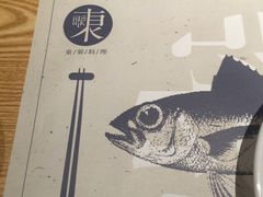-东菊料理(吉利购物广场店)