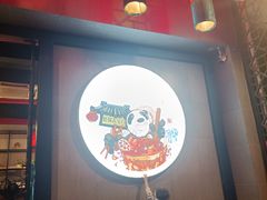 -巴蜀大宅门火锅(川音店)