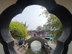-宛园