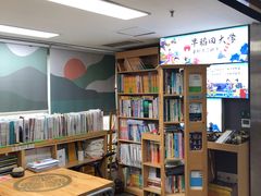 -帝京日语(春熙路旗舰校区)