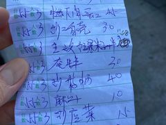 -长平肥姐白粥·海鲜打冷