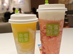 霸气芝士草莓-奈雪的茶(大悦城店)