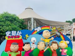 -史努比缤纷世界