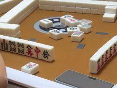 -鑫意棋牌会所(长寿路智慧广场店)