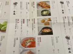 -苏小柳点心·手作小笼包(新街口分院店)
