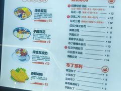 -一品豆花(光谷天地店)