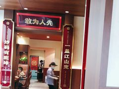 -德天顺盖码饭(人民西路店)