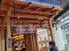 -上坐过桥米线(顺城店)