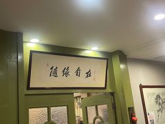 -漫渡庄绿岛花园•隐世庭园菜(滨湖店)