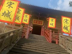 -杭州宋城