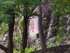 -桂林独秀峰王城景区