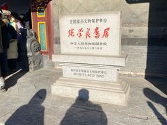 -张学良旧居陈列馆