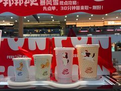 -DQ·蛋糕·冰淇淋(浦江欢乐颂店)