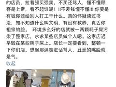 -美丽衣橱(春熙路店)