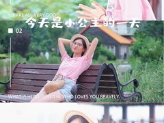 -绿岛公园(滨海新区)