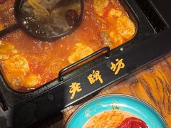 -老牌坊云南鱼豆花火锅(爱建店)