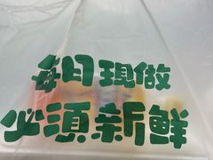 -伊喜饺子·烤鸭(五道口学院路店)